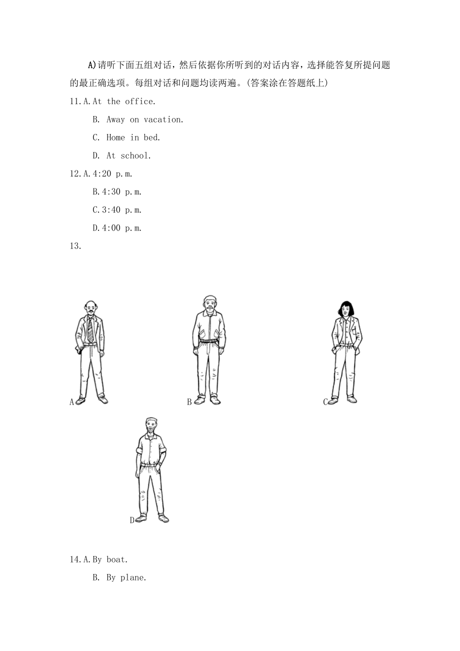 全国中学生英语能力竞赛2001高一组试题.docx_第2页