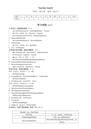 新目标英语八年级下Unit8单元测试题及答案含听力材料.docx