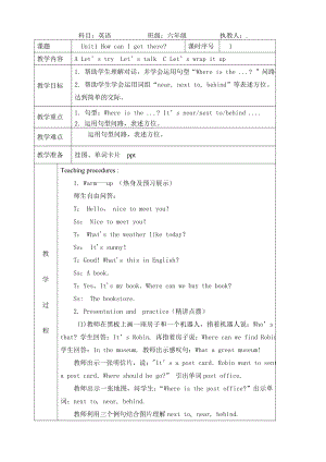 新人教版六年级英语上册教案(全册).doc