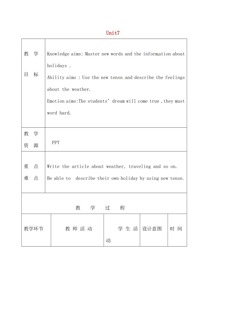 七年级英语下册Unit7ItsrainingSectionB2a2c教案人教新目标版.docx_第1页