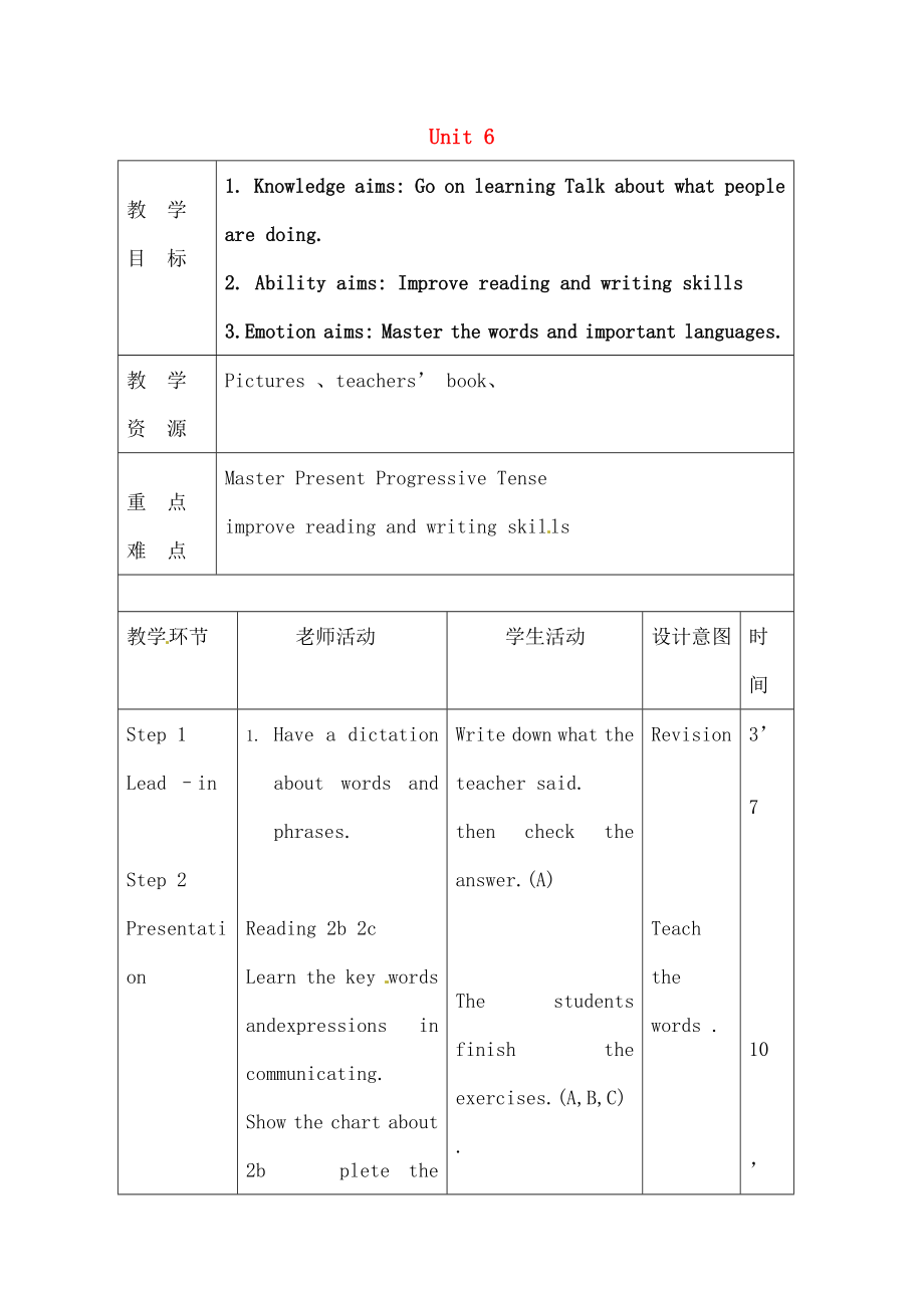 七年级英语下册Unit6ImwatchingTVSectionB2a2c教案人教新目标版.docx_第1页