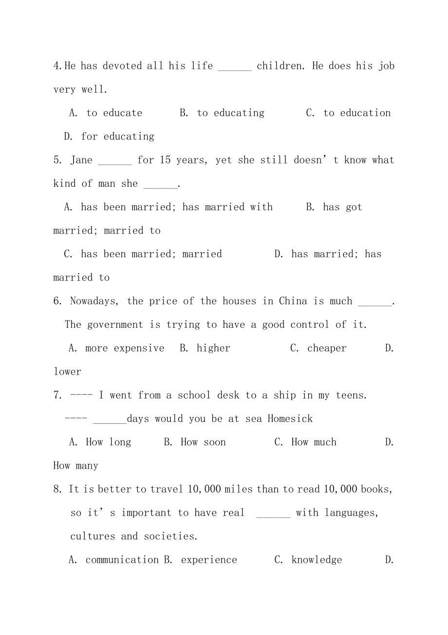 泰州兴化市2018届中考英语第一次模拟试题含答案.docx_第2页