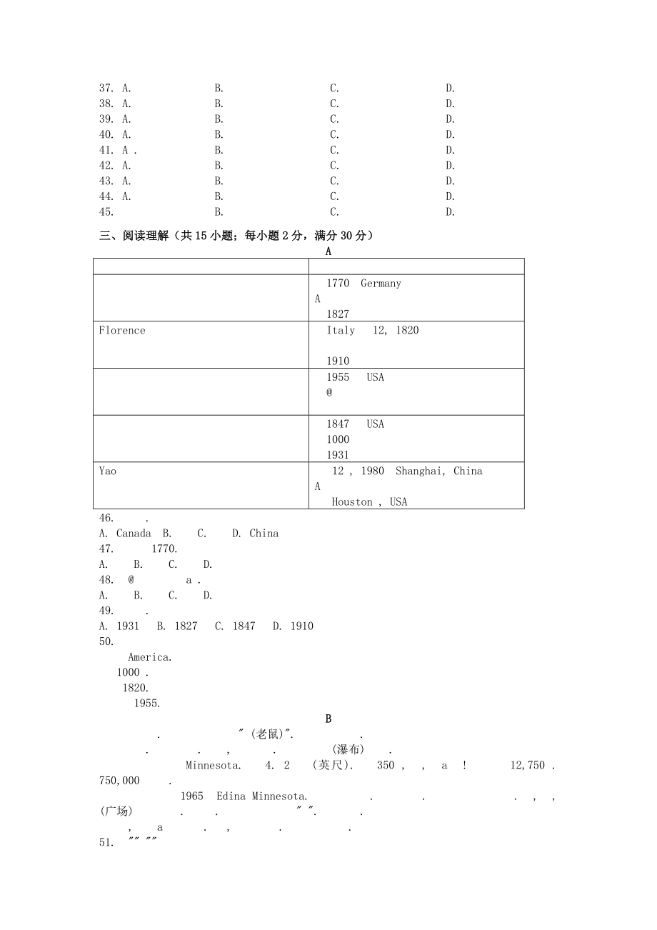 六年级英语下册期末质量反馈试题及答案上海新世纪版.docx_第2页