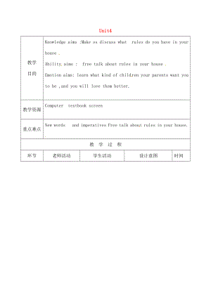 七年级英语下册Unit4DonteatinclassSectionB1a1d教案人教新目标版.docx