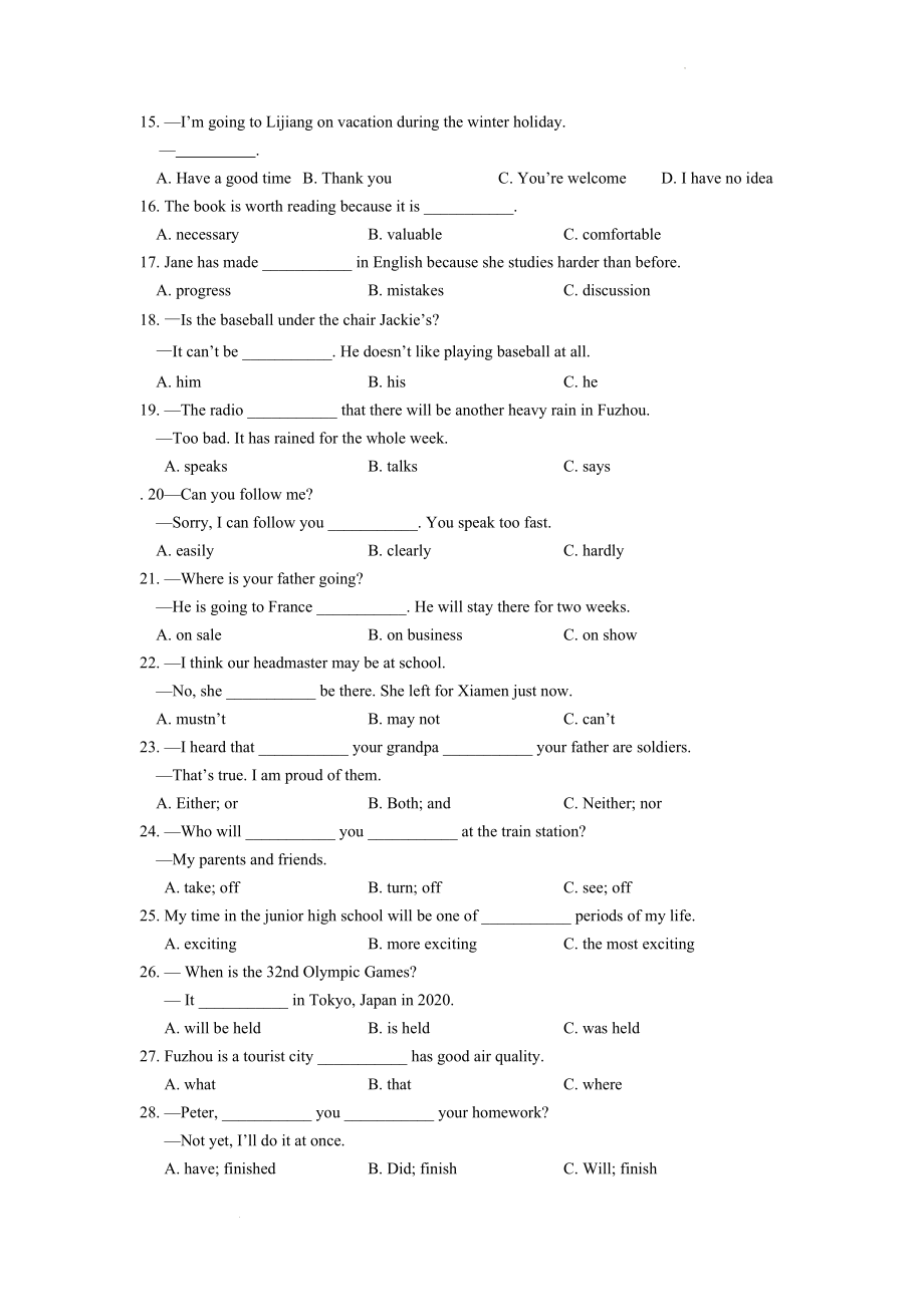 中考英语专题复习选择题100题.docx_第2页