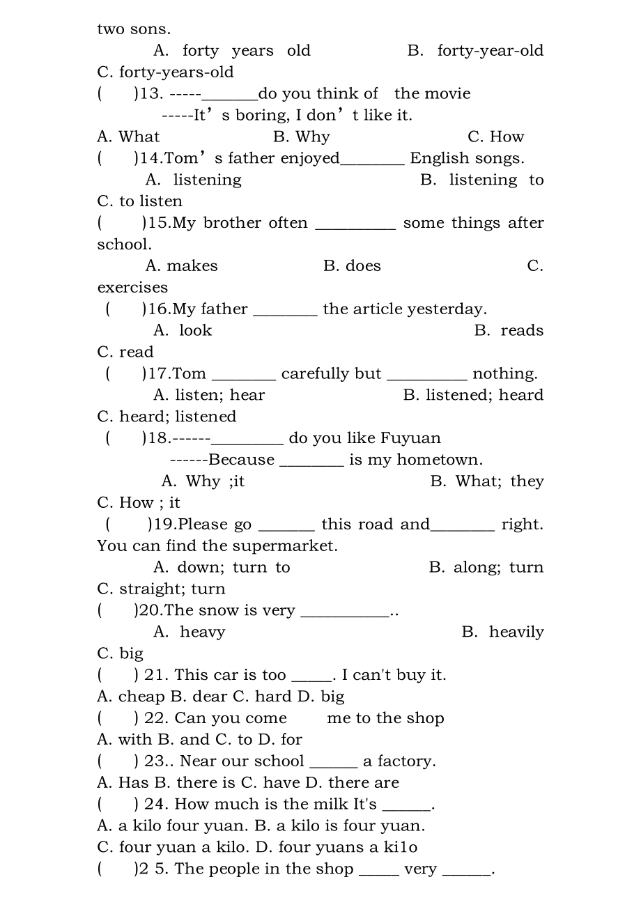 新目标七年级下册英语期末测试题及答案.docx_第2页