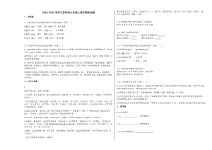 江苏徐州九年级上语文期末试卷.docx