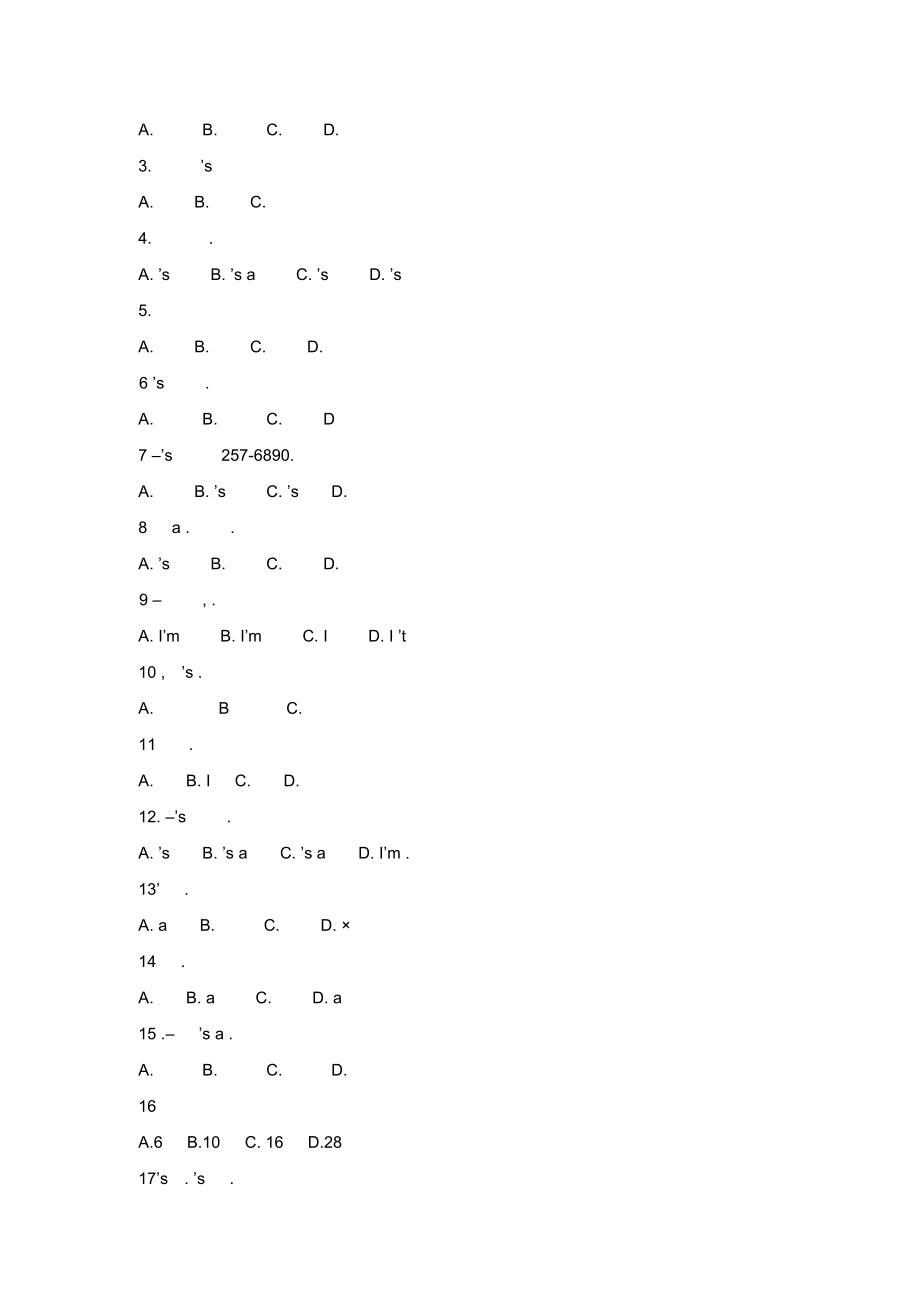 某校七年级英语竞赛试卷1.docx_第2页