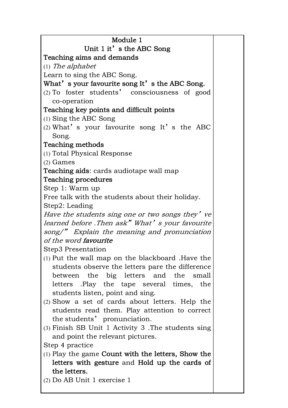 外研版小学三年级英语下册教案.docx_第2页