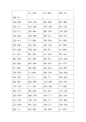 小学一年级口算题(含答案).docx