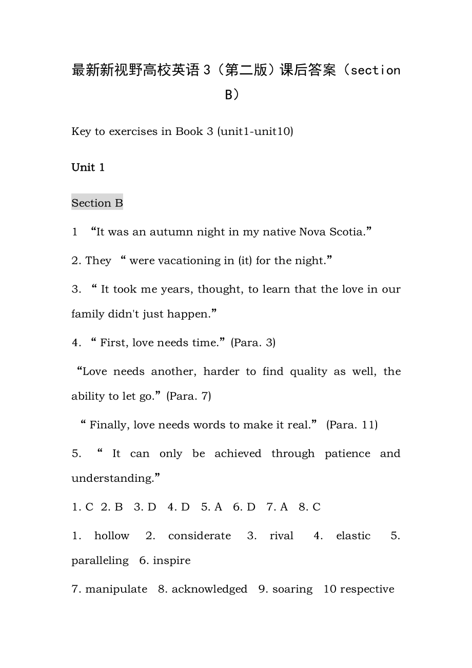 新视野大学英语3第二版课后复习资料sectionB.docx_第1页