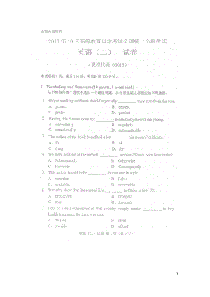 2010年10月全国自考英语二真题及答案.pdf