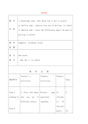 七年级英语下册Unit3HowdoyougettoschoolSectionA1a2d教案人教新目标版.docx