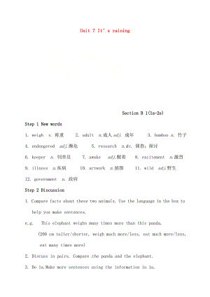 七年级英语下册Unit7ItsrainingSectionB11a2e教案人教新目标版.docx