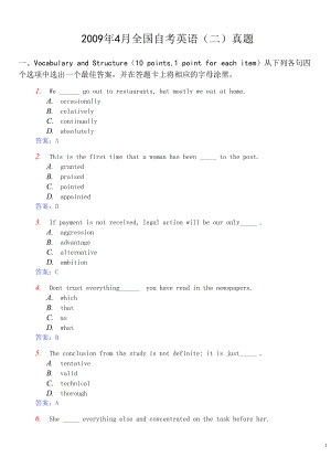 2009年4月全国自考英语(二)真题及答案.pdf