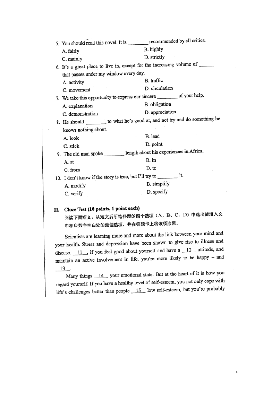 2012年10月全国自考英语二自考试题和答案.pdf_第2页