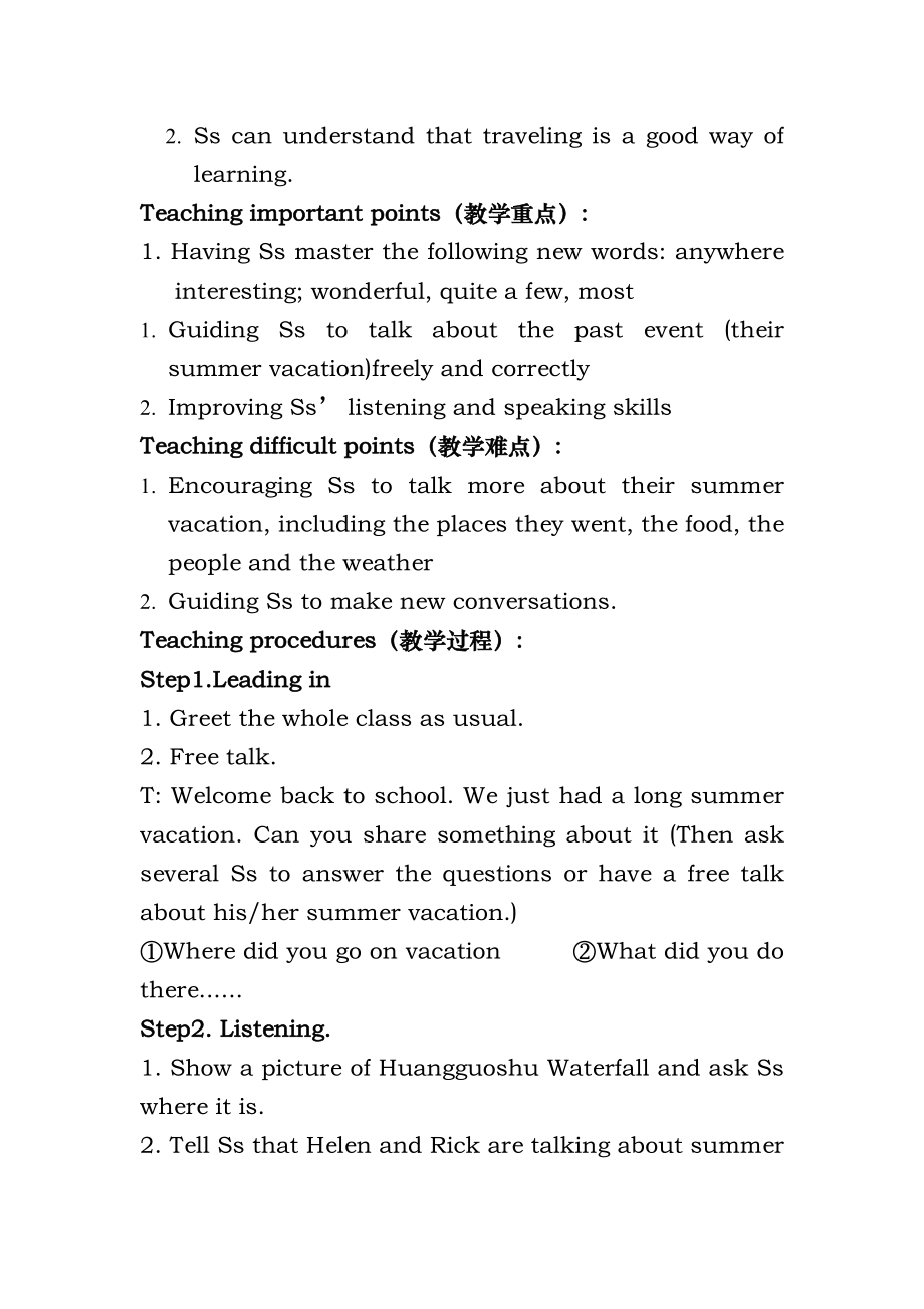 评委用Unit1-Where-did-you-go-on-vacation片段教学教案.docx_第2页