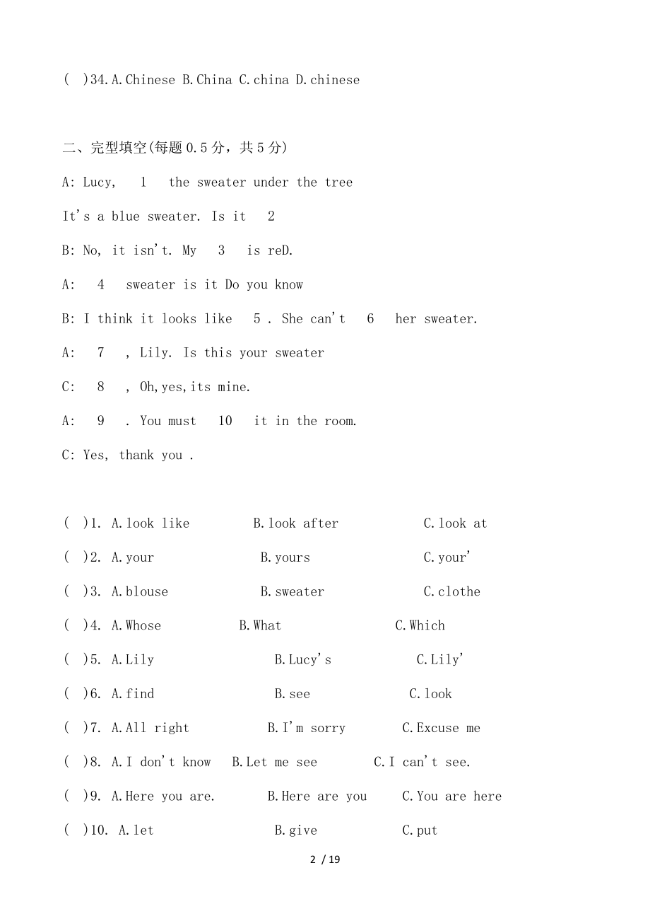 七年级英语完型填空及复习资料.docx_第2页