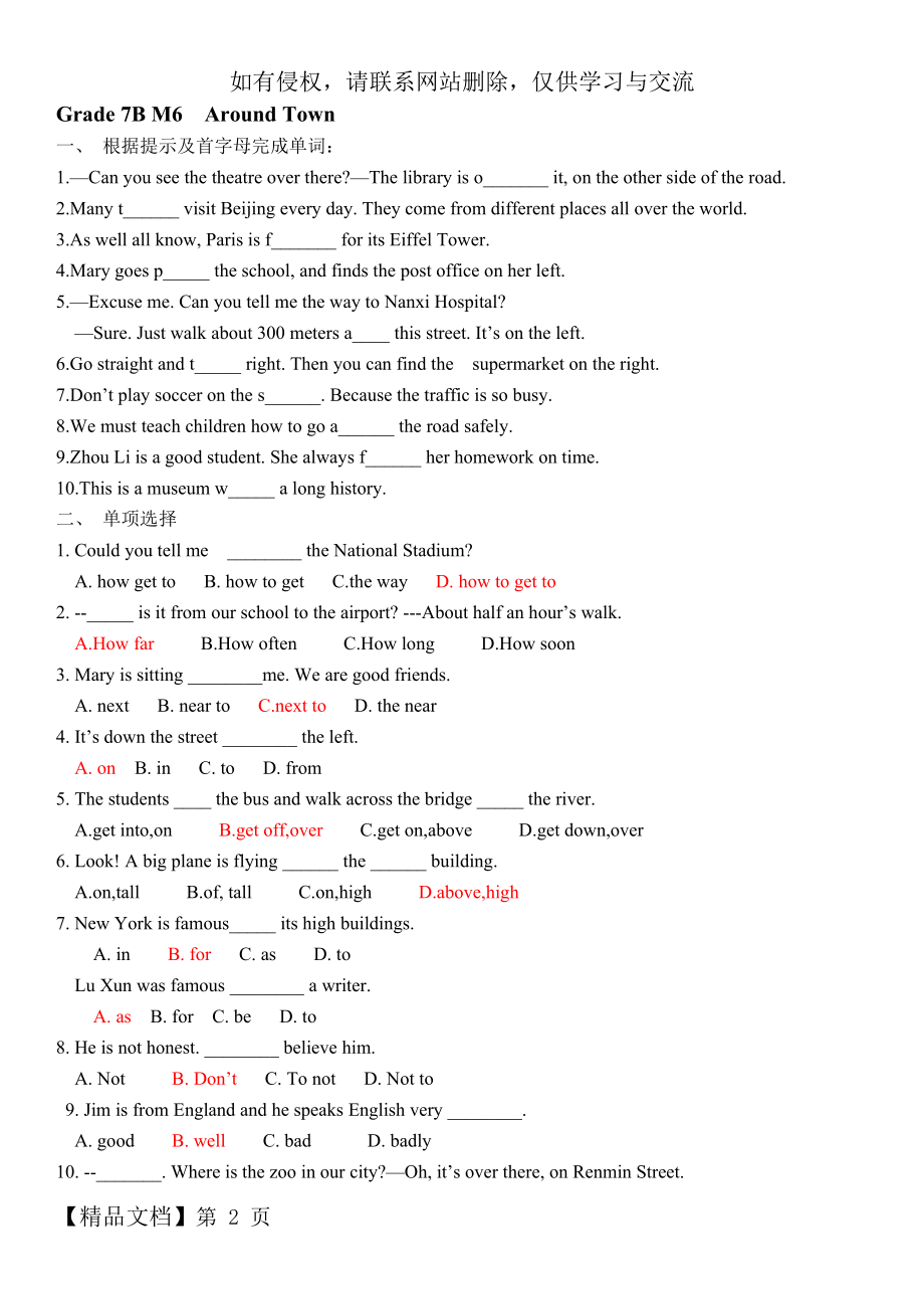 外研新版七年级下英语M6综合练习.doc_第2页