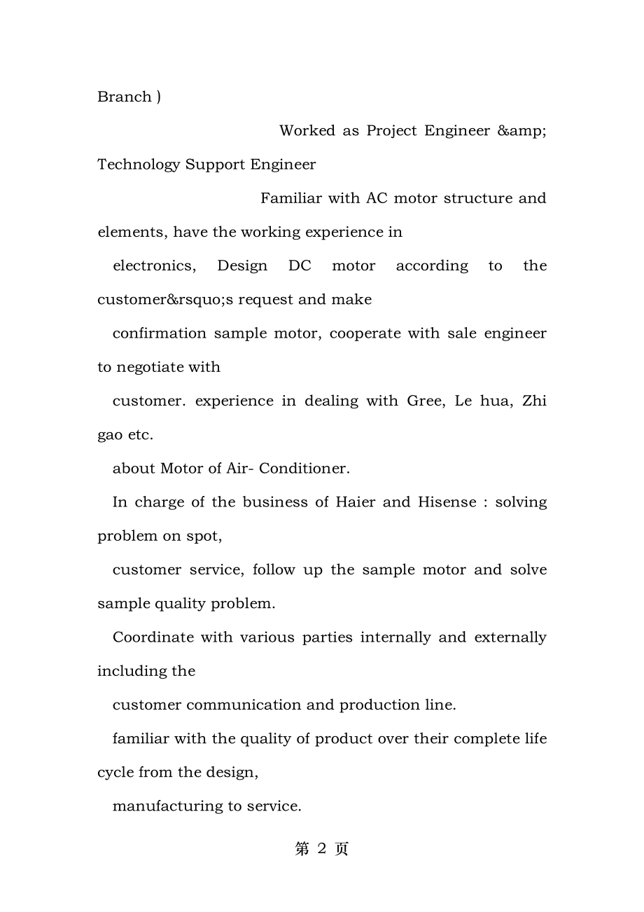 一份电气工程及其自动化专业人员的英文简历.doc_第2页