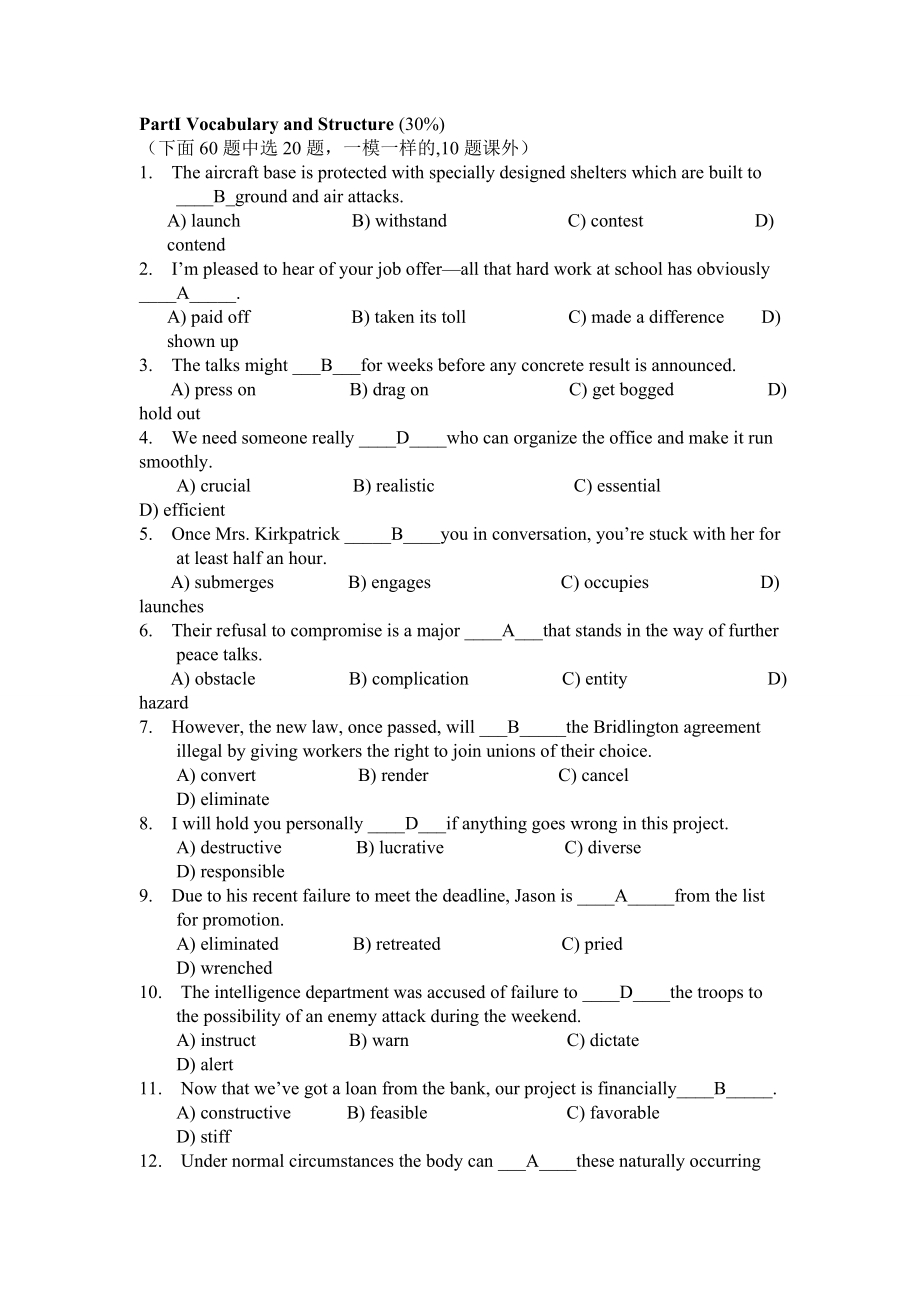 研究生英语考试真题1.docx_第1页