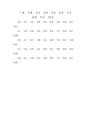 研究生英语阅读教程基础级第三版课后习题答案.docx