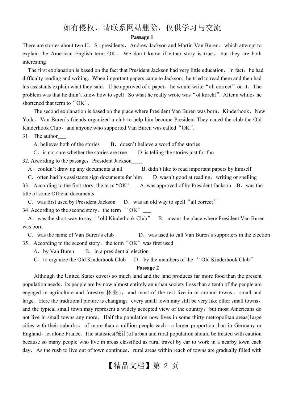 高中英语阅读理解(附答案、解析、翻译)[1]120084.doc_第2页