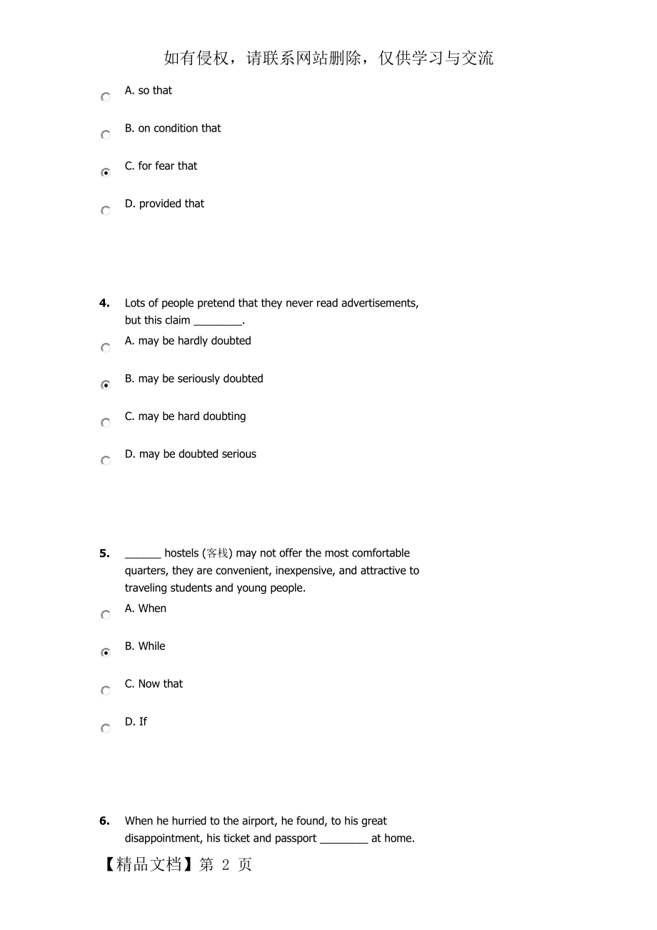 新视野大学英语四级读写quize单选答案.docx_第2页