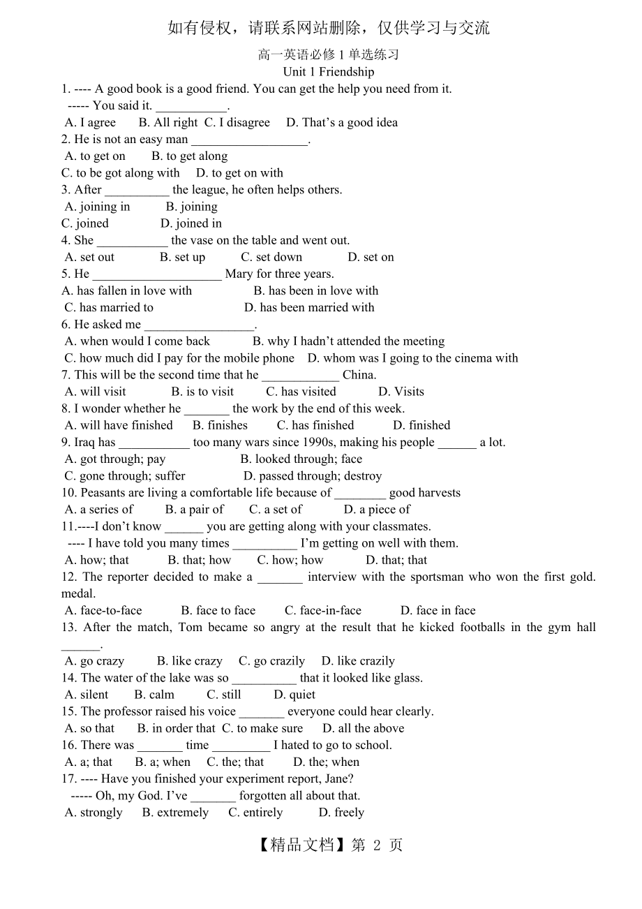 高中英语必修1单选练习(含答案).doc_第2页