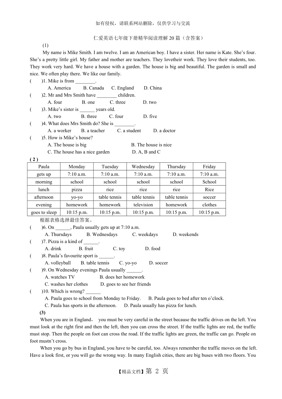 仁爱英语七年级下册精华阅读理解20篇(含答案).doc_第2页