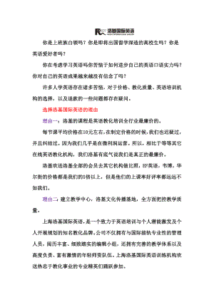 重庆学英语重庆云阳县英语培训云阳县成人英语学习云阳县学英语.docx