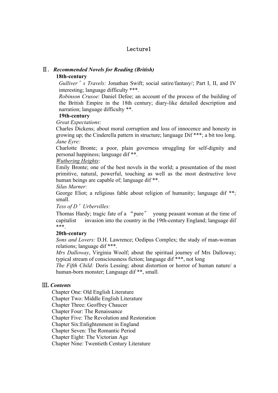 英国文学史及选读复习资料.docx_第1页