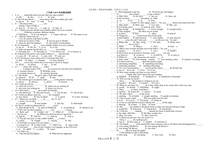 仁爱八下Unit8单选精选100题.doc_第2页