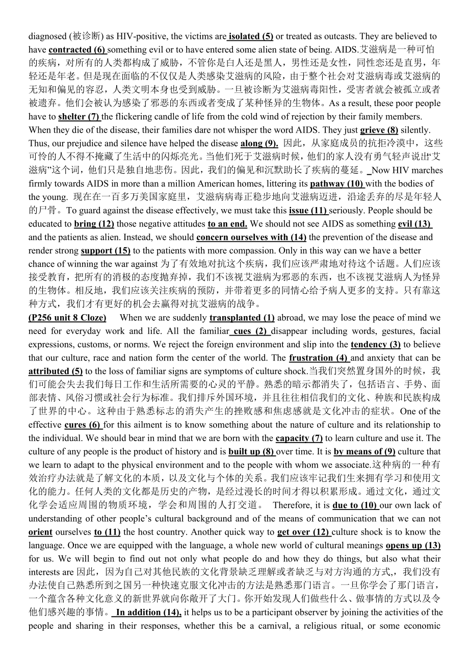 大学英语三期末复习材料-打印版.doc_第2页