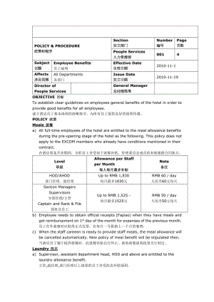 凯宾斯基酒店员工筹备期福利指导手册P&P---Employee-Benefits---Pre-Opening.doc