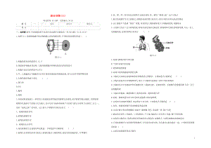 2021中考生物复习方案综合训练03试题（含答案）.docx