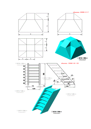 cad三维图练习.doc