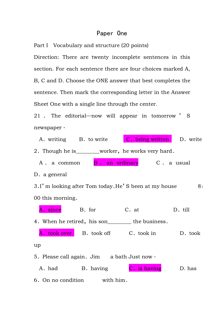 自考学位英语真题及答案1.docx_第1页