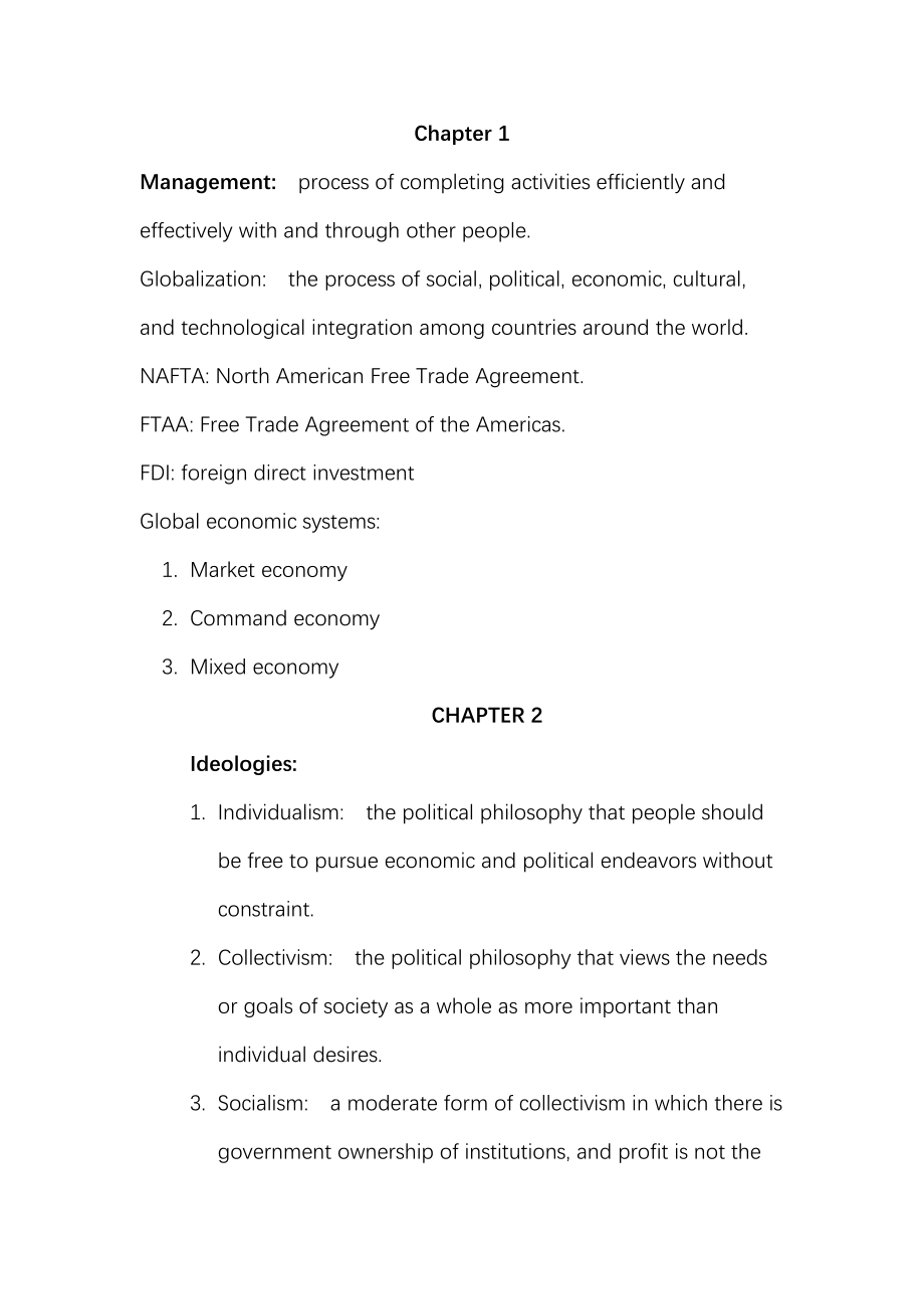 国际企业管理(文化、战略及行为)期末重点复习.docx_第1页