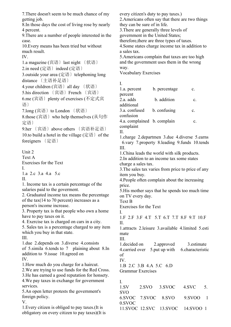 自考英语二课后习题答案.docx_第2页