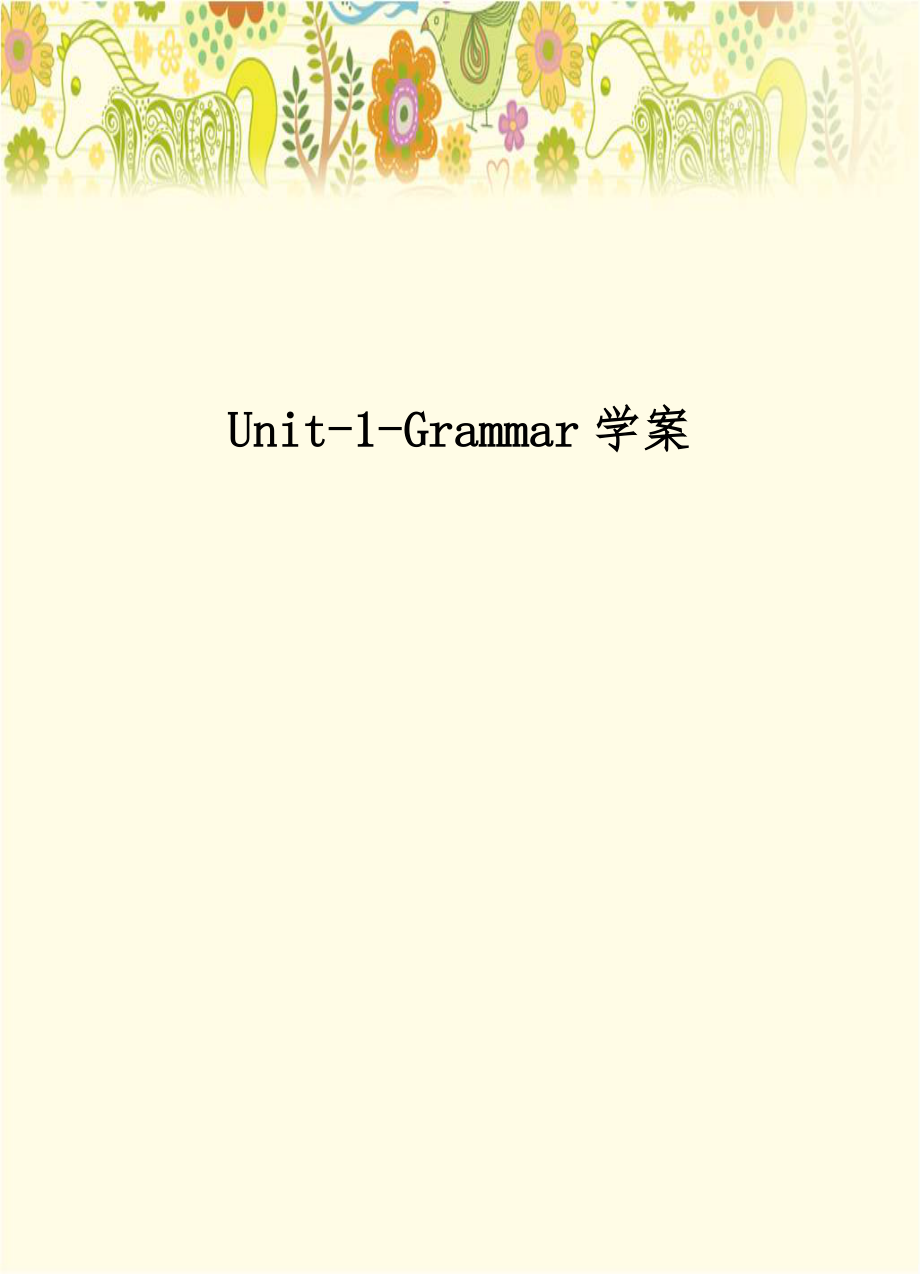 Unit-1-Grammar学案.doc_第1页