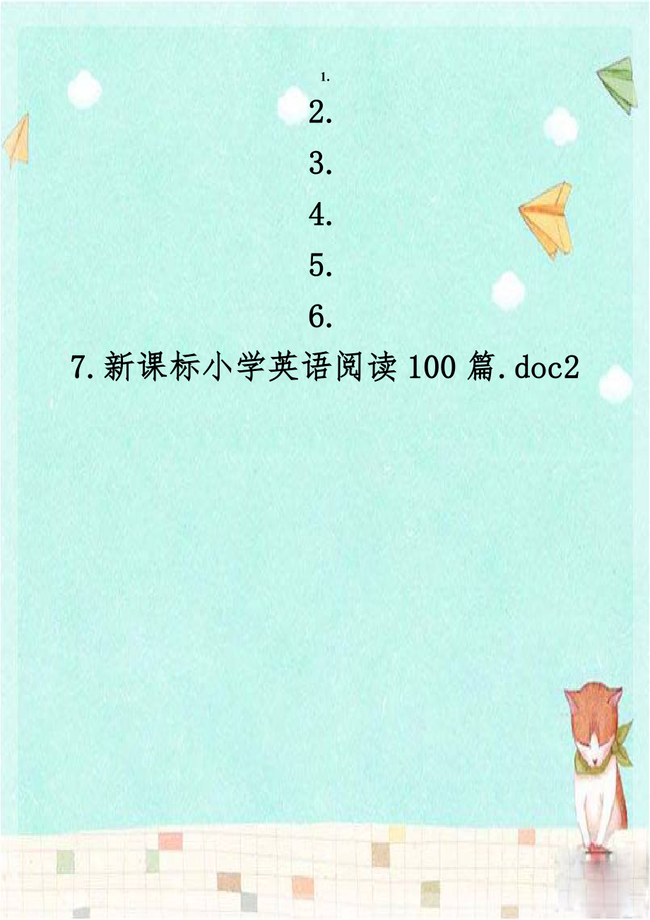 新课标小学英语阅读100篇.doc2.doc_第1页