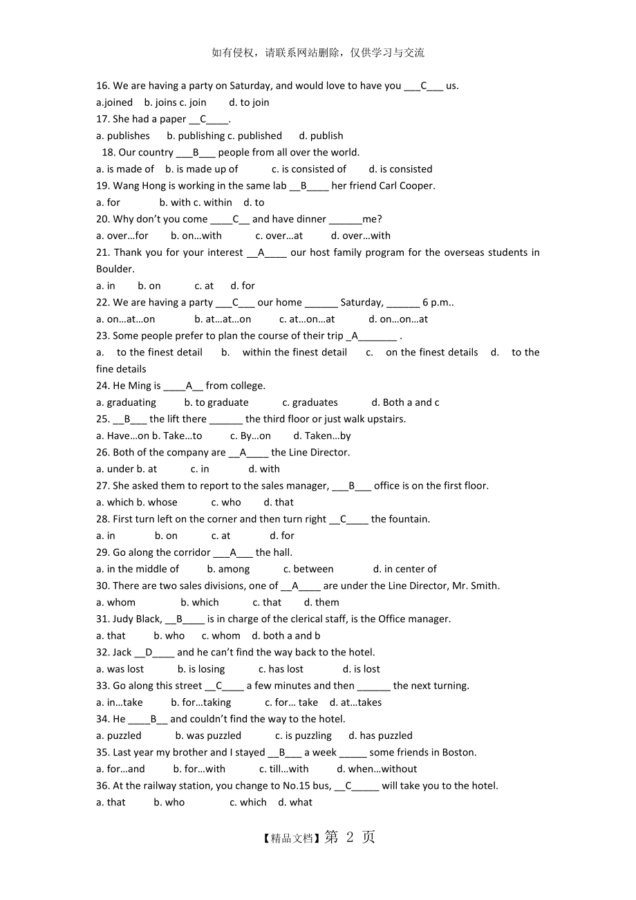 大学英语精读(2).doc_第2页