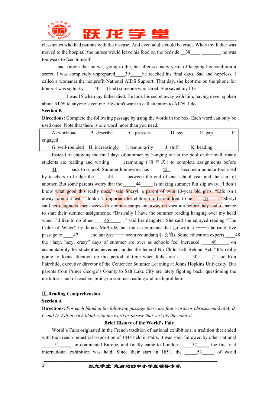 上海市金山区2015届高三英语一模试卷及答案(官方版).doc_第2页