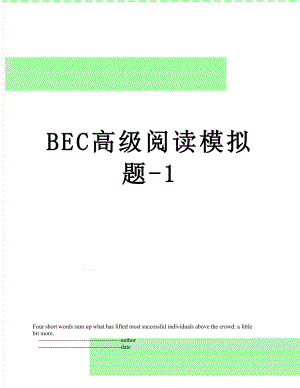 最新BEC高级阅读模拟题-1.doc