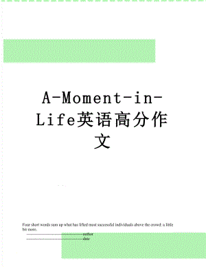 最新A-Moment-in-Life英语高分作文.doc