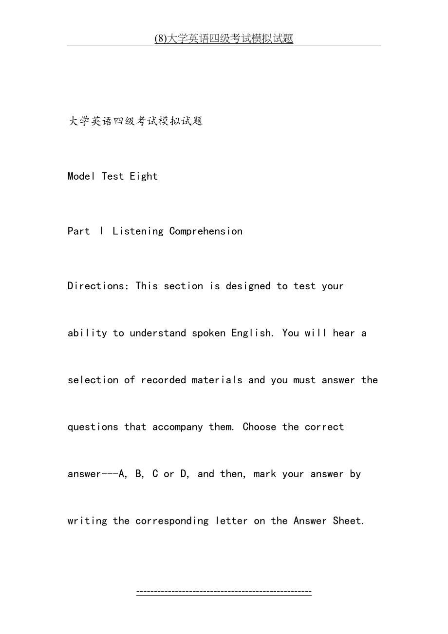 最新(8)大学英语四级考试模拟试题.docx_第2页