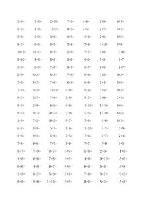 一年级20以内进位加法练习题(直接打印).doc