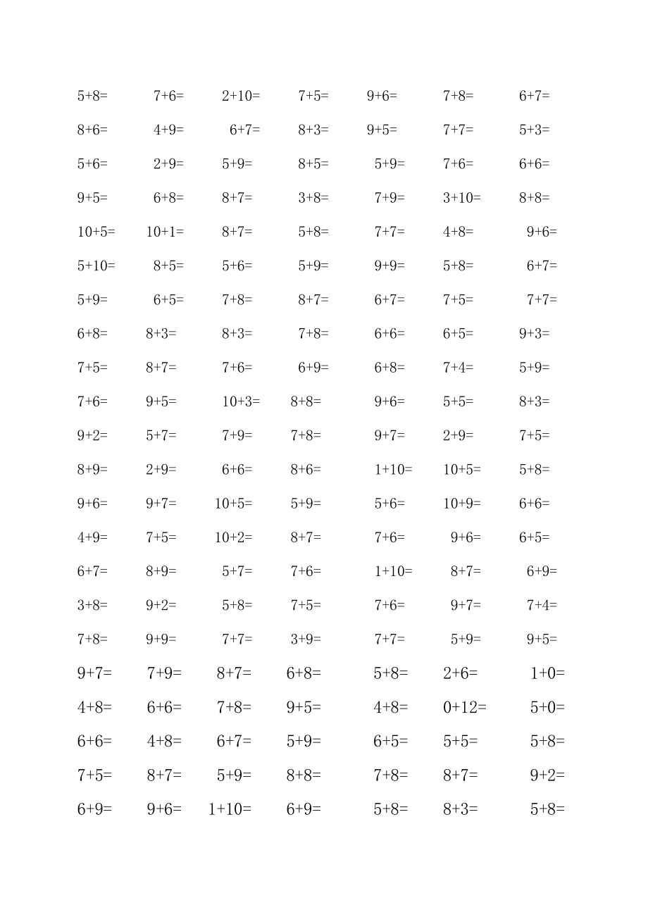 一年级20以内进位加法练习题(直接打印).doc_第1页