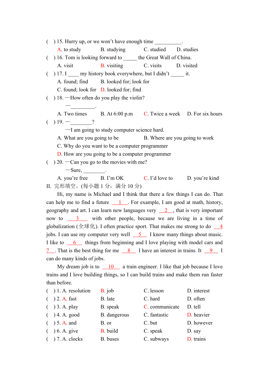 八年级上册英语测试题(含答案)(1).doc_第2页